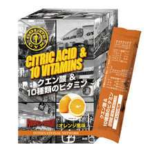 画像をギャラリービューアに読み込む, クエン酸&10種類のビタミン(ライム/オレンジ) 10g×14包