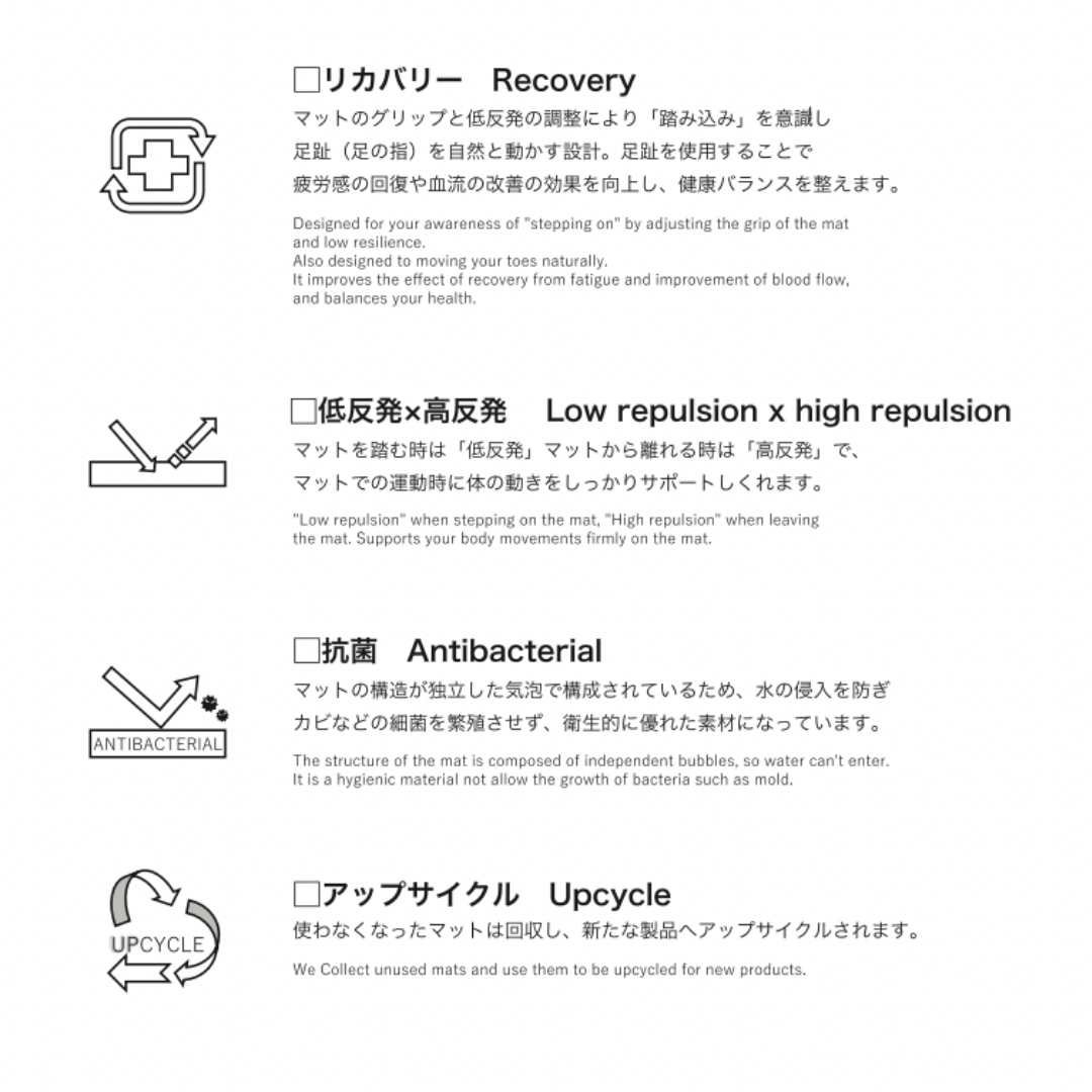 リカバリーヨガマット4mm 日本製(ラベンダー/アーモンド/チャコールグレー)