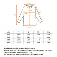 画像をギャラリービューアに読み込む, 【VENEX】6570 スタンダードドライ+ 【一般医療機器】 ロングスリーブクルーネック メンズ