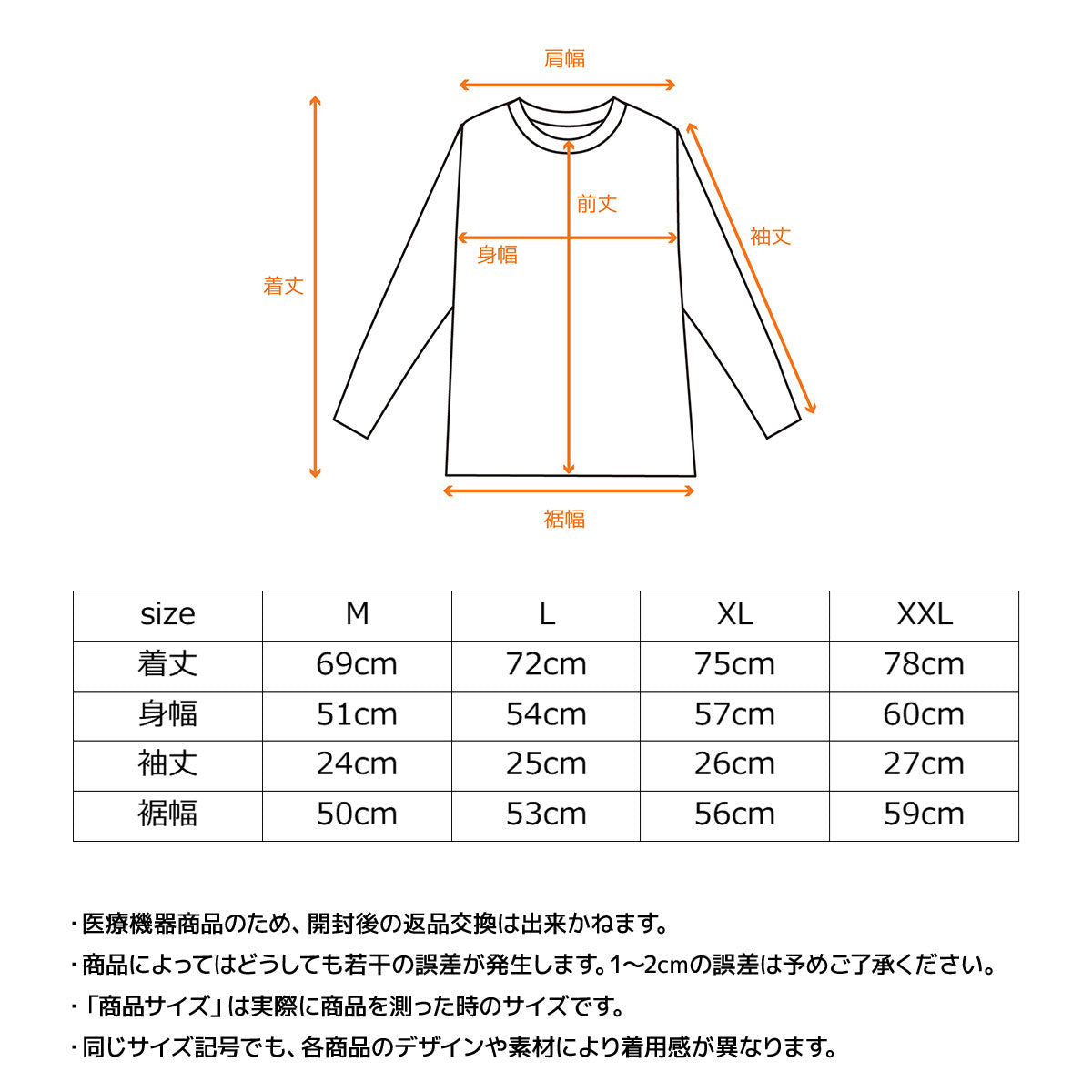 【VENEX】6572 スタンダードドライ+ 【一般医療機器】 ショートスリーブ メンズ