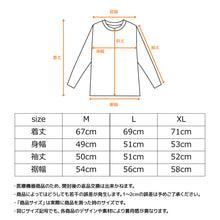 画像をギャラリービューアに読み込む, 【VENEX】6581 スタンダードドライ+ 【一般医療機器】 ボートネックロングスリーブ レディース