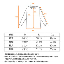 画像をギャラリービューアに読み込む, 【VENEX】6584 スタンダードドライ+ 【一般医療機器】 ショートスリーブ レディース
