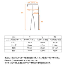 画像をギャラリービューアに読み込む, 【VENEX】12/1(月)から予約開始 2026メンズ福袋 コンフォートポンチ4点セット 年明け届け