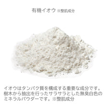 画像をギャラリービューアに読み込む, 【VENEX】バイタライズゲル <ボディマッサージジェルクリーム>