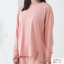 画像をギャラリービューアに読み込む, 【VENEX】6581 スタンダードドライ+ 【一般医療機器】 ボートネックロングスリーブ レディース