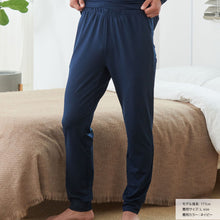 画像をギャラリービューアに読み込む, 【VENEX】6571 スタンダードドライ+ 【一般医療機器】 ジョガーパンツ メンズ