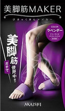 画像をギャラリービューアに読み込む, 美脚筋MAKER HB-122 パープル フリーサイズ22.0~24.5cm