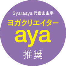 画像をギャラリービューアに読み込む, 美足筋MAKER(メイカ―) 5本指トレーナー  HB-123xaya(紫)