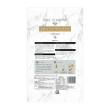 画像をギャラリービューアに読み込む, PURE DIAMOND GRASSFED PROTEIN