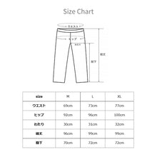 画像をギャラリービューアに読み込む, 【VENEX】 6585 スタンダードドライ+ 【一般医療機器】 ハーフパンツ レディース