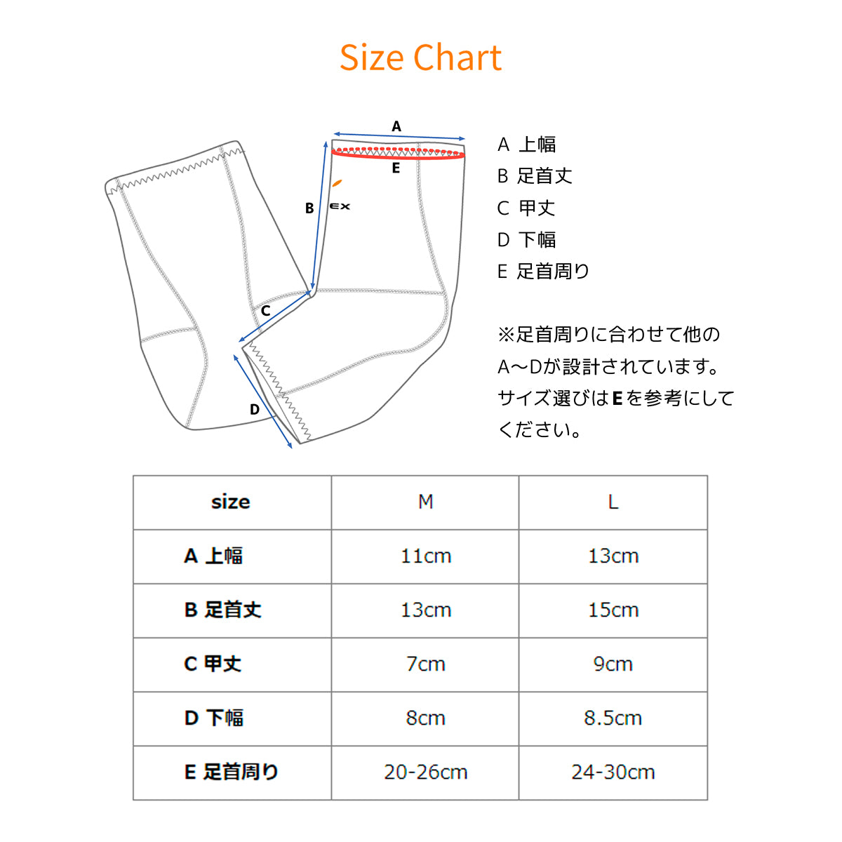 【VENEX】6120 アンクルコンフォート