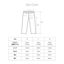 画像をギャラリービューアに読み込む, 【VENEX】6737 リフレッシュ テーパードパンツ メンズ