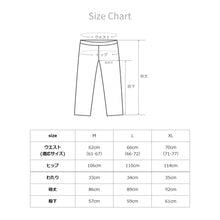 画像をギャラリービューアに読み込む, 【VENEX】6738 リフレッシュ 8分丈テーパードパンツ レディース
