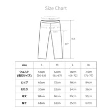 画像をギャラリービューアに読み込む, 【VENEX】6736 リフレッシュ レギンス レディース