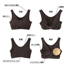 画像をギャラリービューアに読み込む, 【VENEX】8781 ギャザリングブラ(パッド付き)