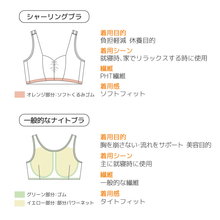 画像をギャラリービューアに読み込む, 【VENEX】8781 ギャザリングブラ(パッド付き)