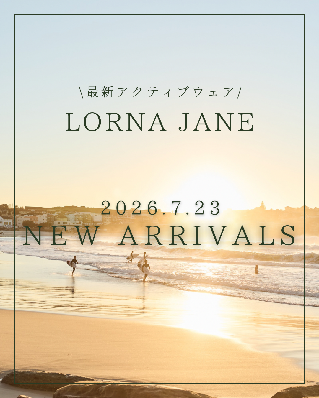 【Lorna Jane】新作コレクション 7/23(木) 店頭・オンラインストア発売のお知らせ