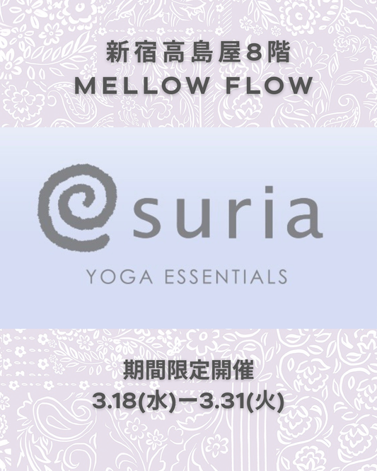 新宿高島屋メローフロー|suria POP UP期間限定開催中