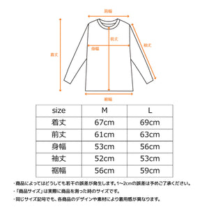 【VENEX】2025レディース福袋　コンフォートポンチ4点セット　年明け届け