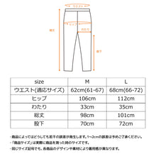 画像をギャラリービューアに読み込む, 【VENEX】2025レディース福袋　コンフォートポンチ4点セット　年明け届け
