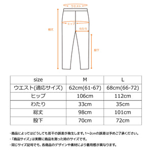 【VENEX】2025レディース福袋　コンフォートポンチ4点セット　年明け届け