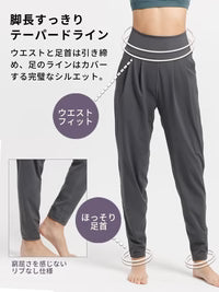 Loopa  ルーパ ワイドテーパードパンツ　ｸﾞﾚｰ/ﾌﾞﾗｯｸ