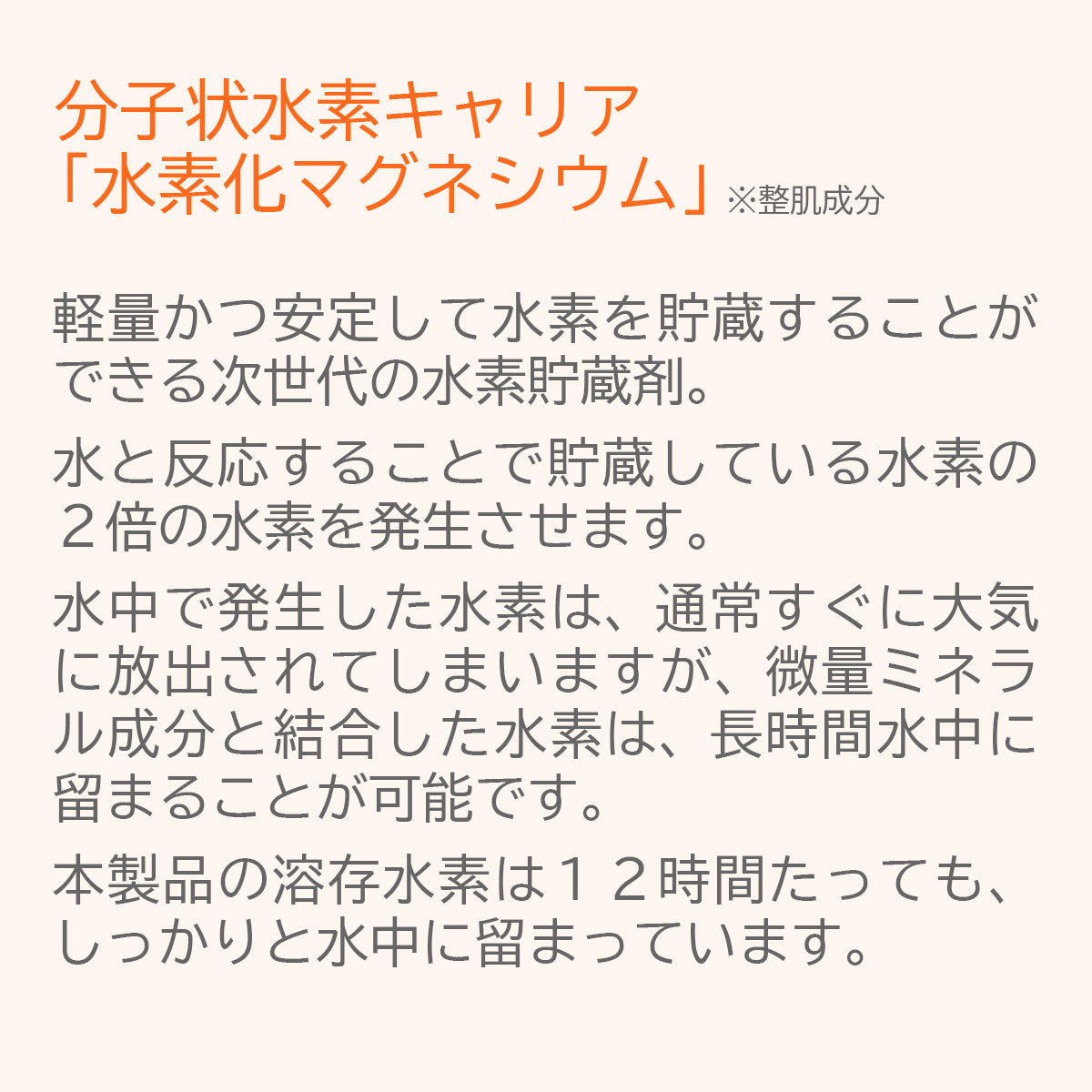 【VENEX】バイタライズバス　1個