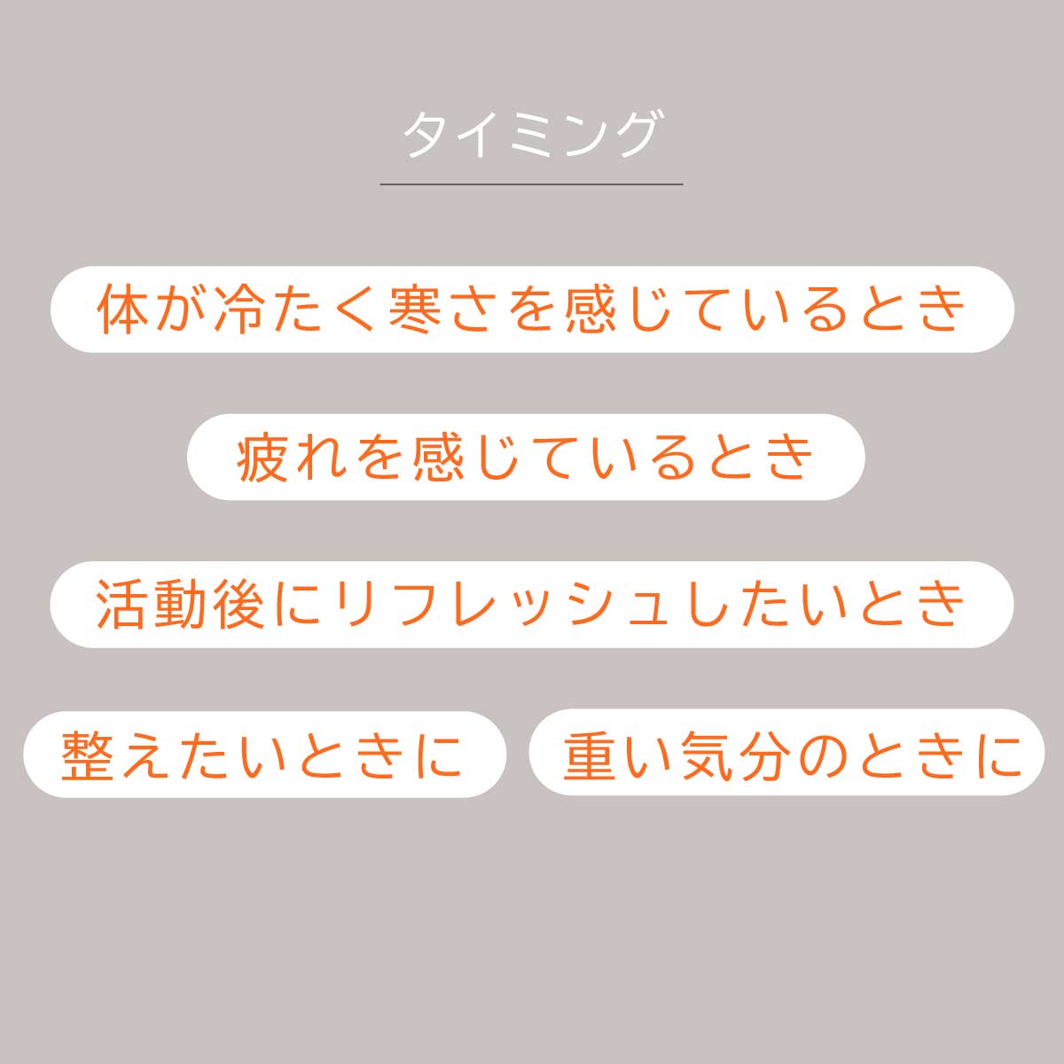 【VENEX】バイタライズバス　1個