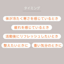 画像をギャラリービューアに読み込む, 【VENEX】バイタライズバス　1個
