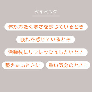 【VENEX】バイタライズバス　1個