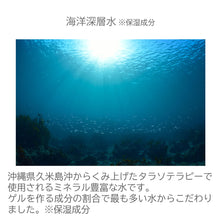 画像をギャラリービューアに読み込む, 【VENEX】バイタライズゲル ＜ボディマッサージジェルクリーム＞
