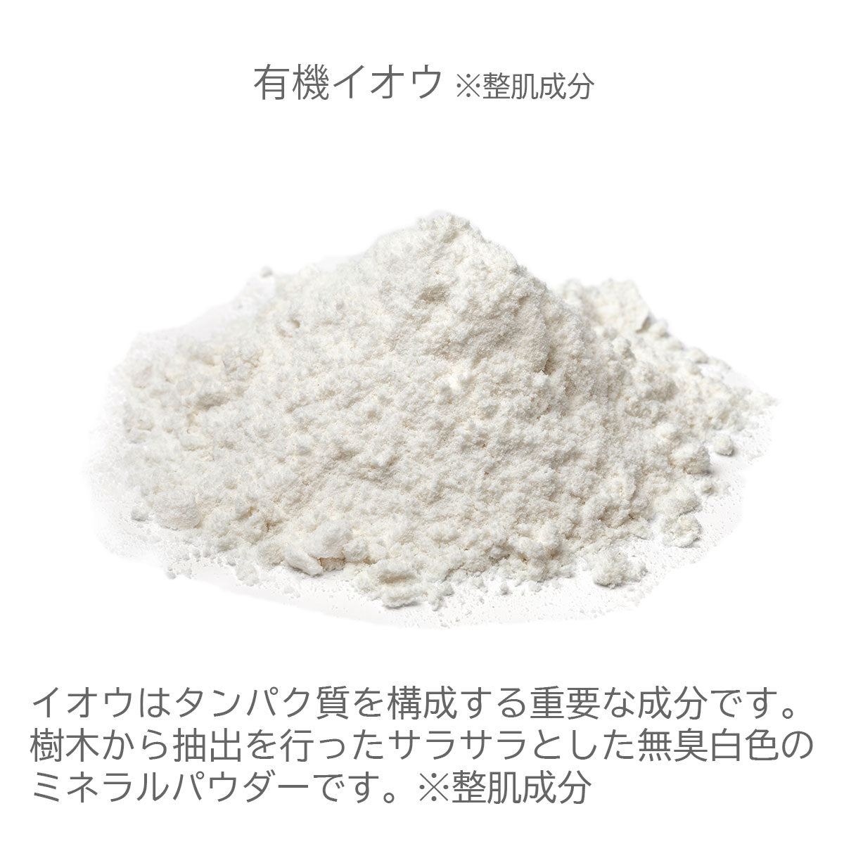 VENEX】バイタライズゲル ＜ボディマッサージジェルクリーム