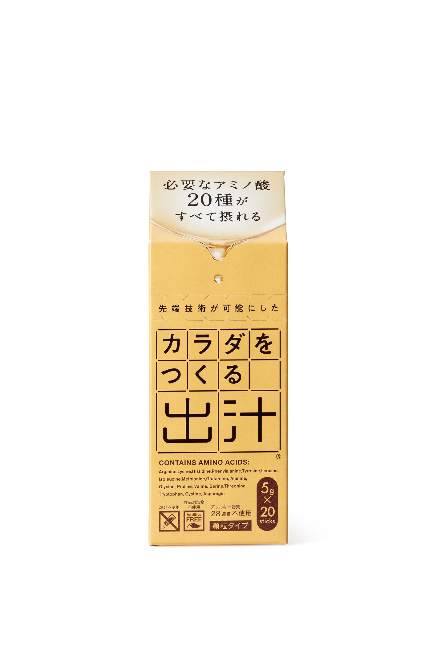 カラダをつくる出汁5g入×20本