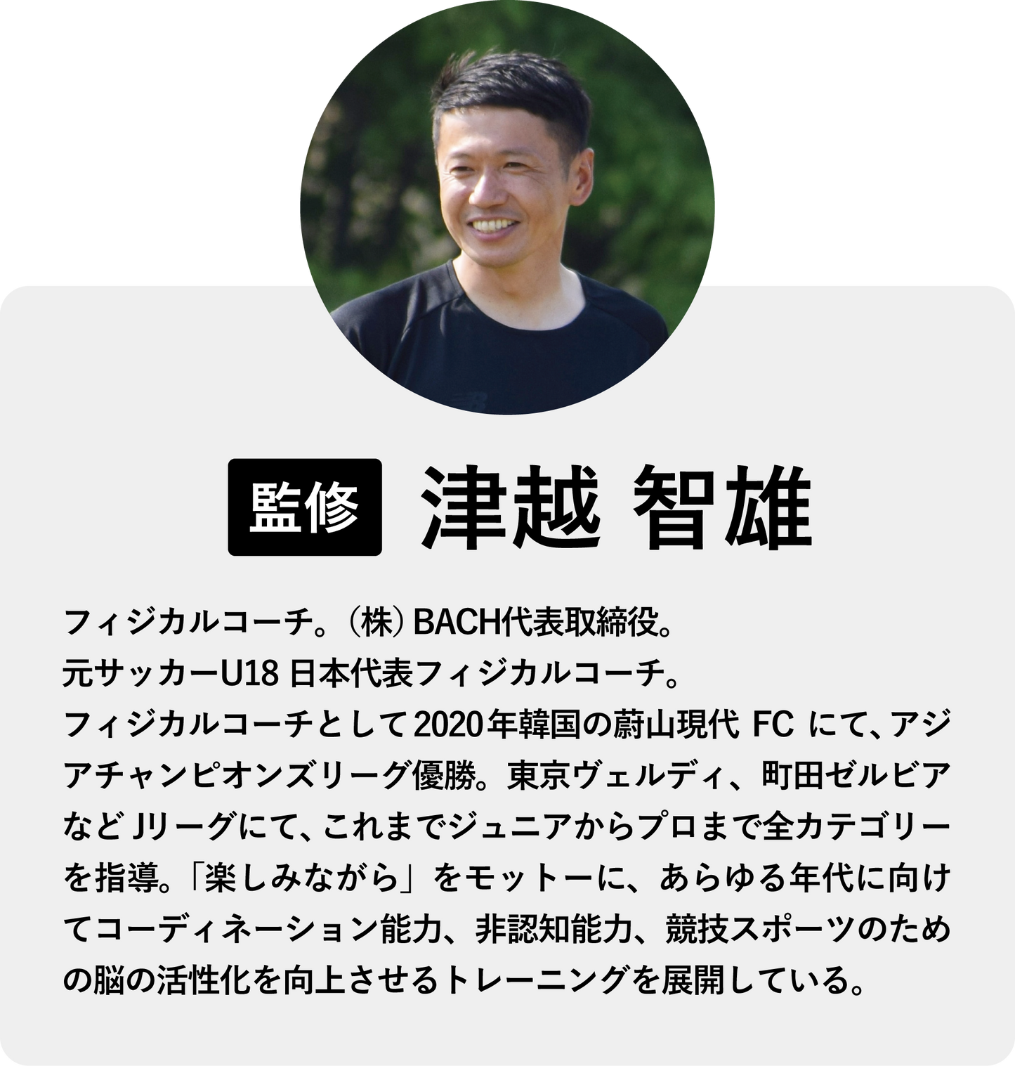 履いて鍛える足の握力！「５本指トレーナーPRO」