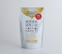 画像をギャラリービューアに読み込む, カラダがよろこぶ出汁
