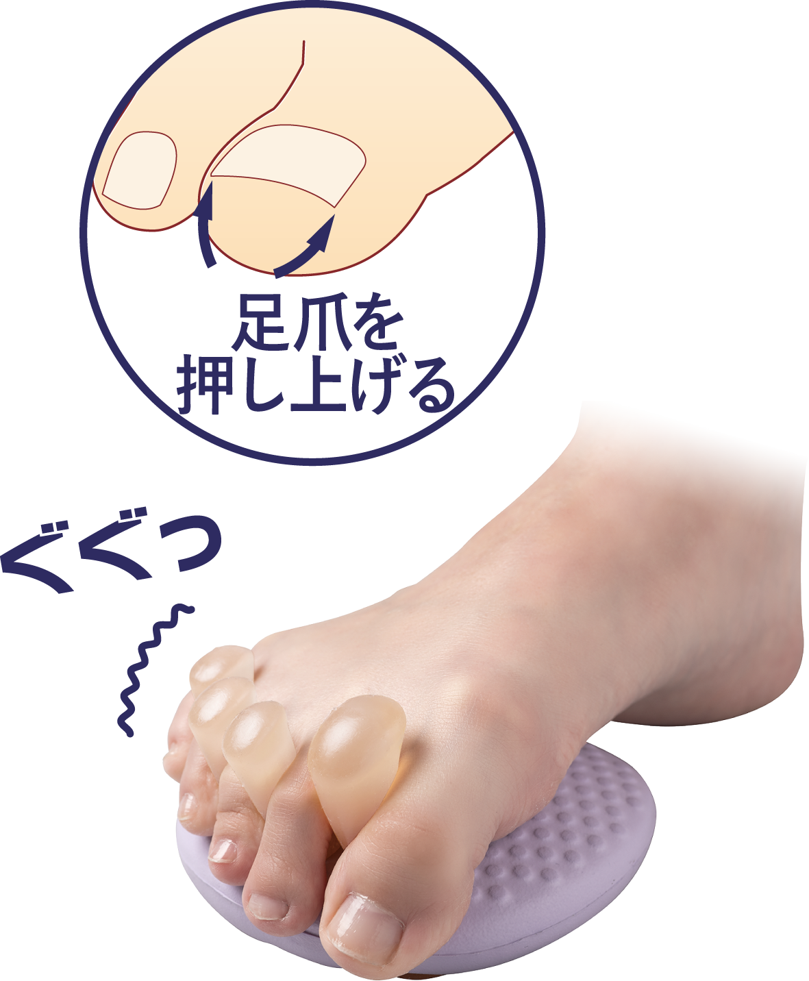 AKAISHI 美足筋MAKER(メイカ―) 5本指トレーナー　 HB-123ｘaya（紫）
