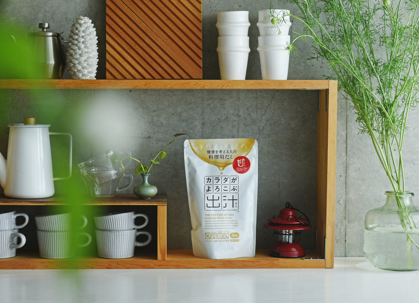 カラダがよろこぶ出汁