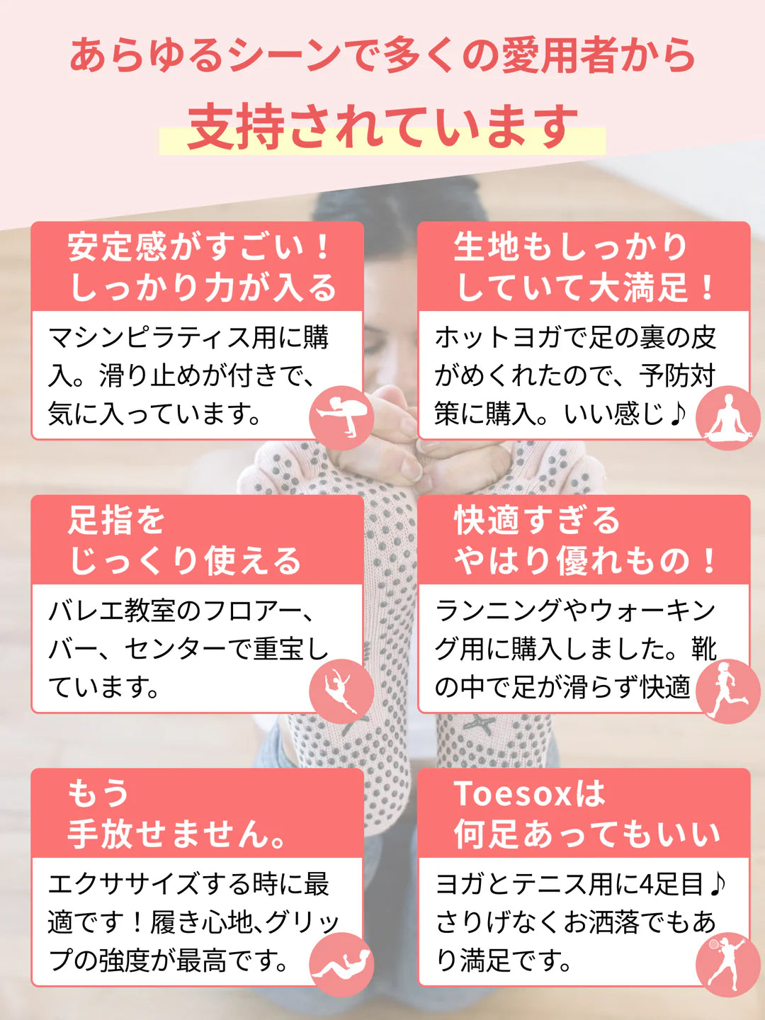 [ToeSox] Elle エル（Full-Toe／つま先あり）ブラック