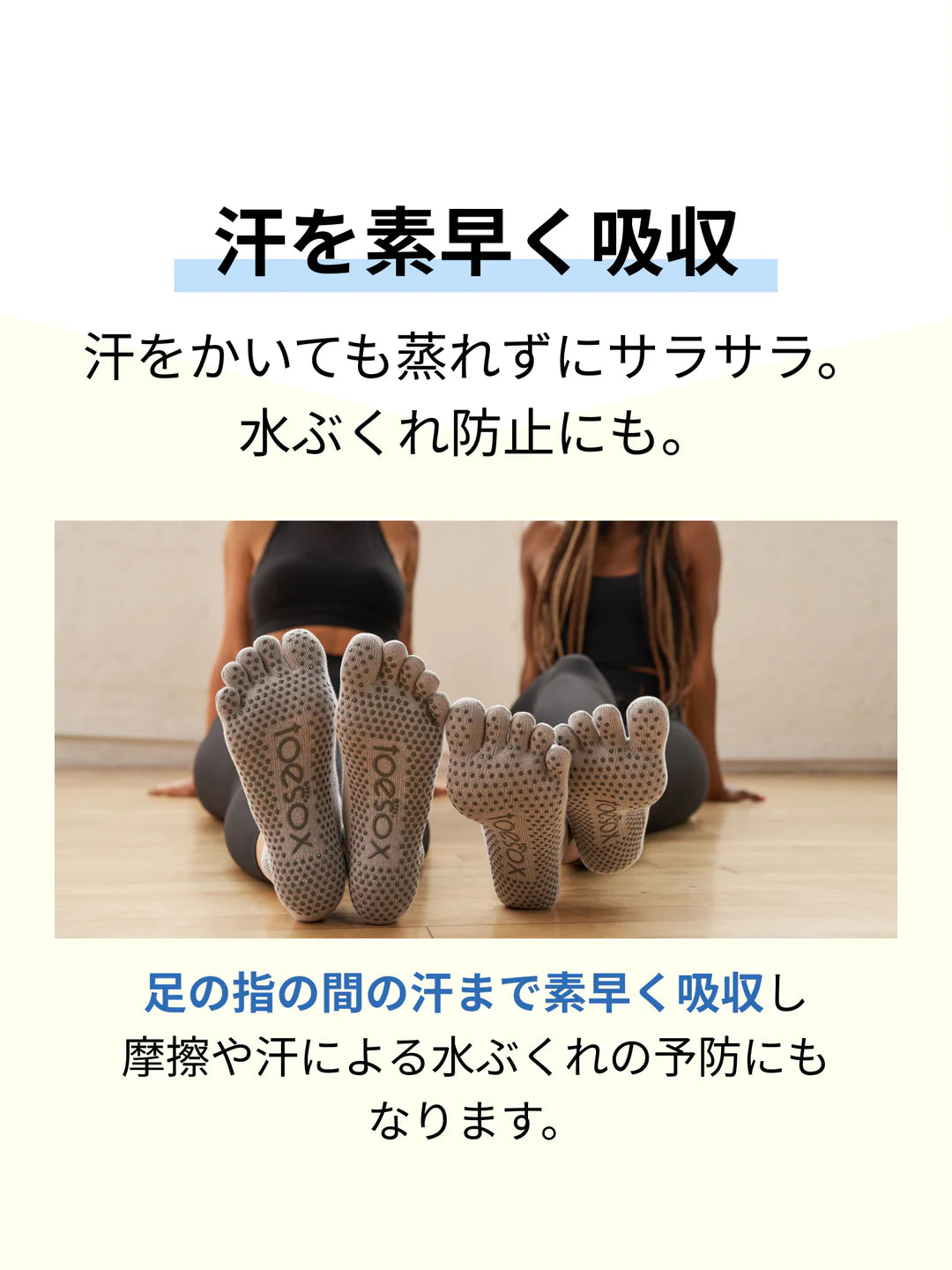 [ToeSox] Bellarina ベラリナ（Full-Toe／つま先あり）チャコールグレー