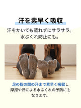 画像をギャラリービューアに読み込む, [ToeSox] Elle エル（Full-Toe／つま先あり）ヌード
