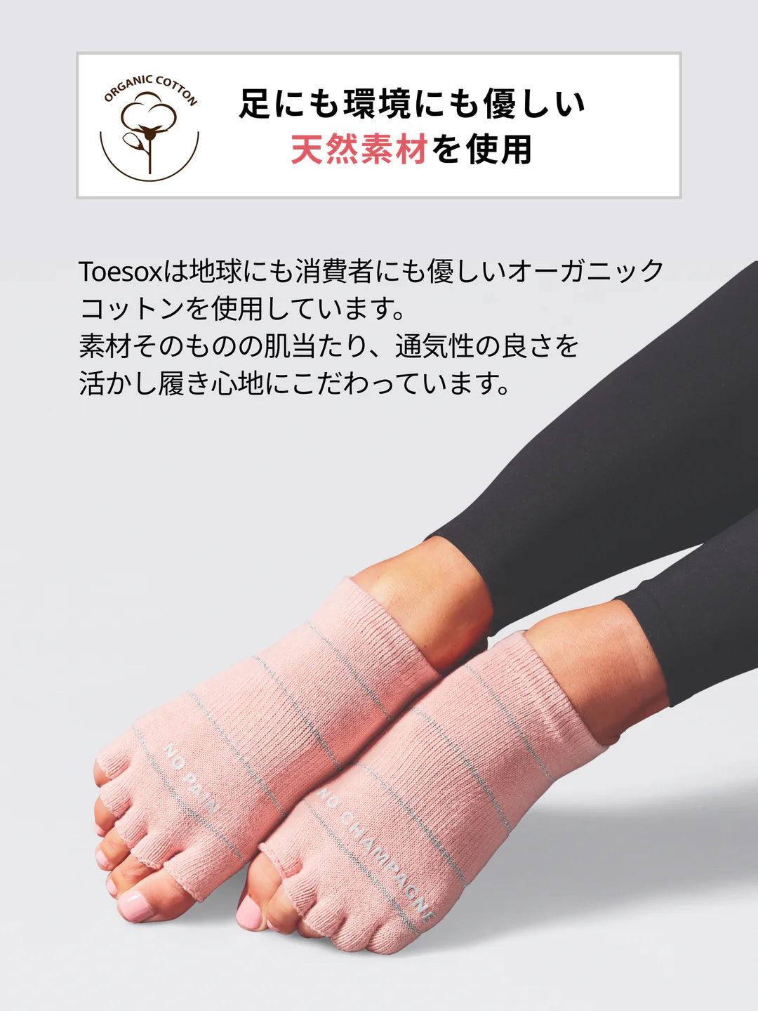 [ToeSox] Bellarina ベラリナ（Full-Toe／つま先あり）チャコールグレー