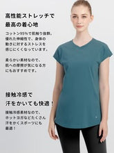 画像をギャラリービューアに読み込む, [Loopa] ルーパ Vネックフレンチトップ ｵﾚﾝｼﾞ
