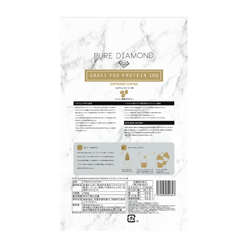 PURE DIAMOND GRASSFED PROTEIN – MellowFlow Store