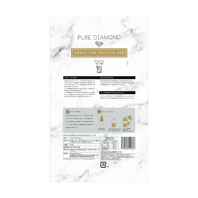 PURE DIAMOND GRASSFED PROTEIN – MellowFlow Store