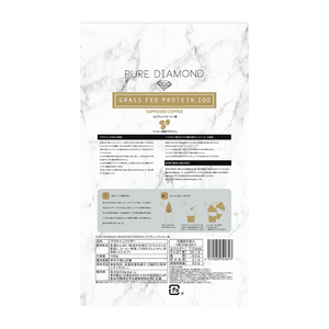 PURE DIAMOND GRASSFED PROTEIN – MellowFlow Store PURE DIAMOND GRASSFED PROTEIN – MellowFlow Store