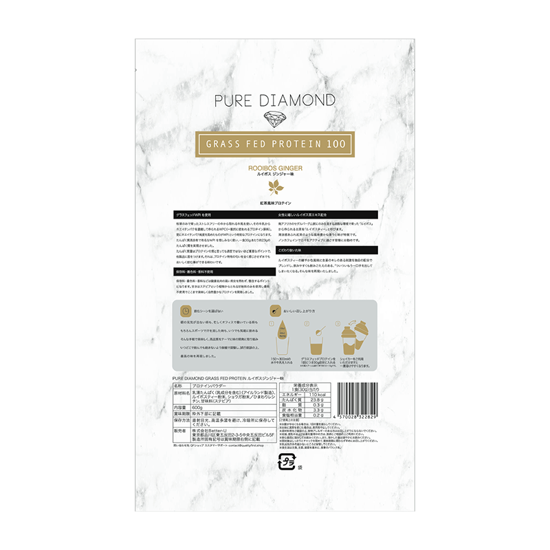 PURE DIAMOND GRASSFED PROTEIN – MellowFlow Store
