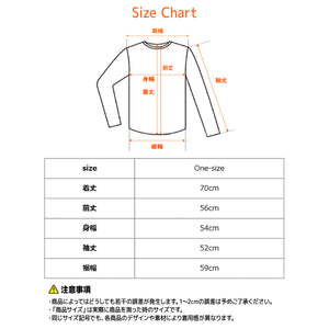 【VENEX】8671 コンフォートタッチ ハイネック長袖 レディース