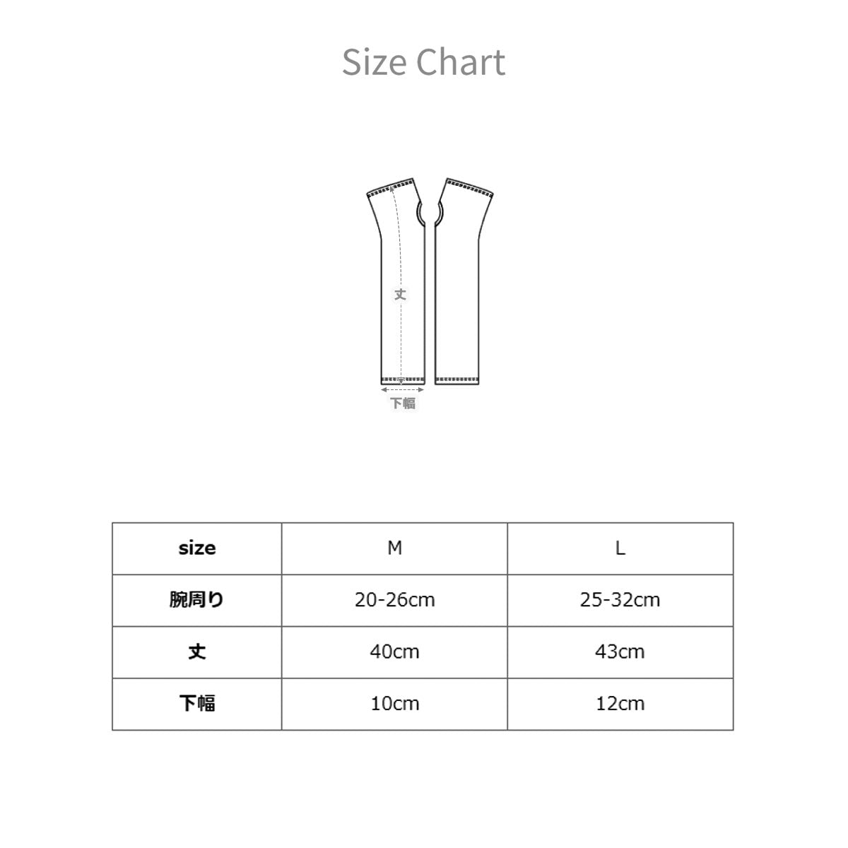 【VENEX】　6125　ロングアームカバー