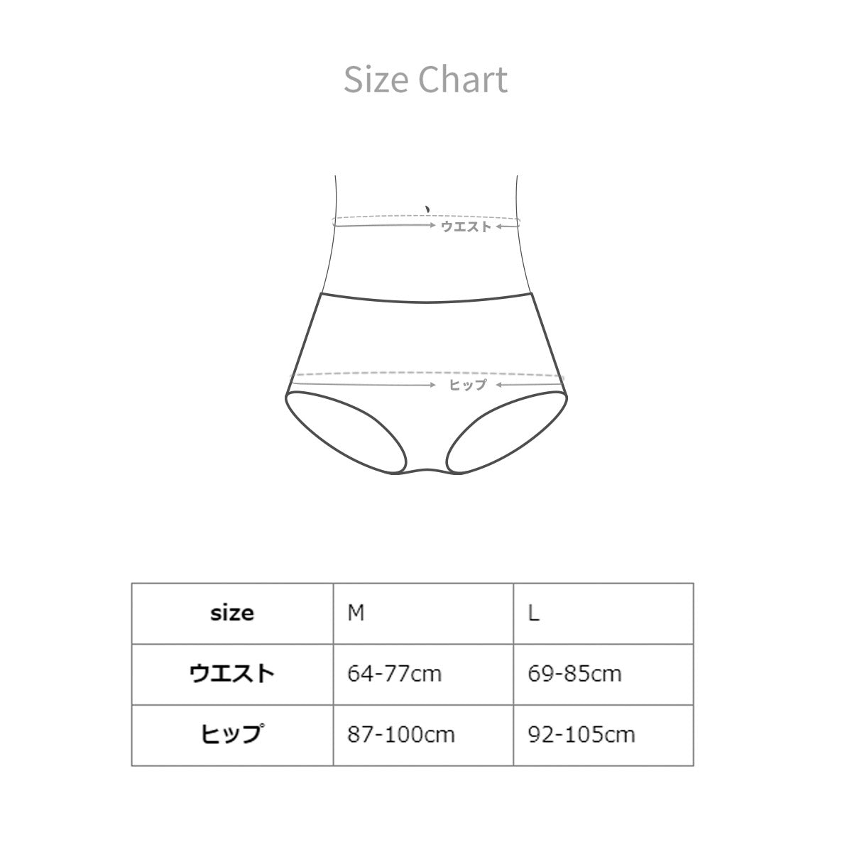【VENEX】8783 ゴムなしボディショーツ