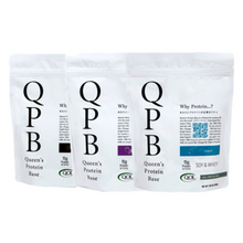 画像をギャラリービューアに読み込む, QOL QPB-Queen’s Protein Base 　クイーンズプロテインベース
